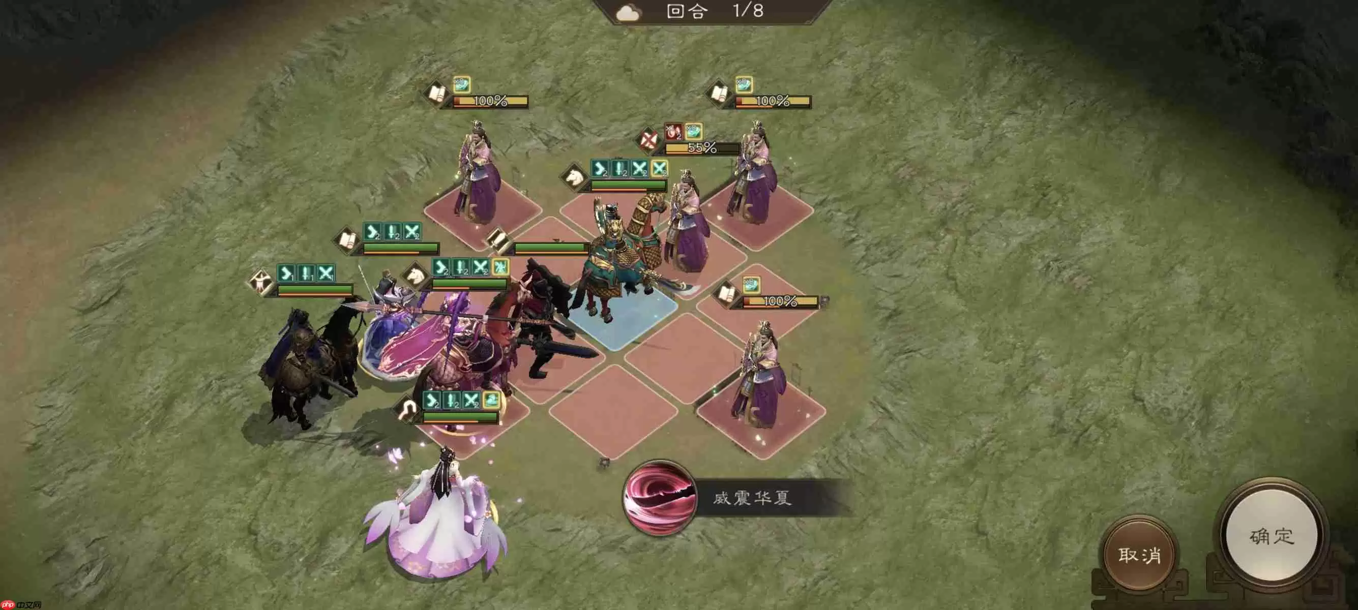 《新三国志曹操传》白虎挑战第五关攻略