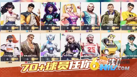 街球艺术手游官网版