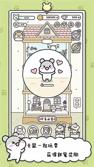 宠物物语内置菜单版下载