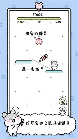 宠物物语内置菜单版下载