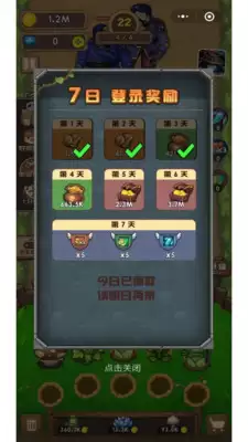 疯狂花花打僵尸