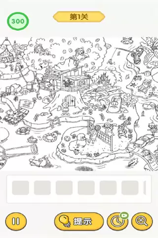 怀旧老物件猜猜看安卓下载