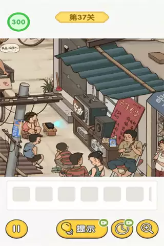 怀旧老物件猜猜看安卓下载