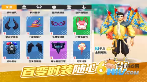 街球艺术手游官网版