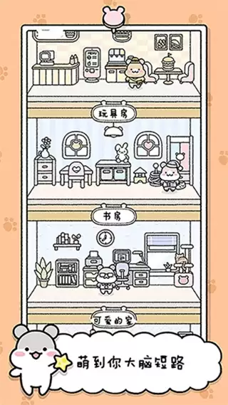 宠物物语内置菜单版下载