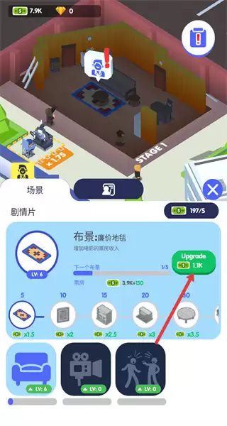 电影帝国大亨无限钻石金币版下载