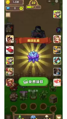 疯狂花花打僵尸