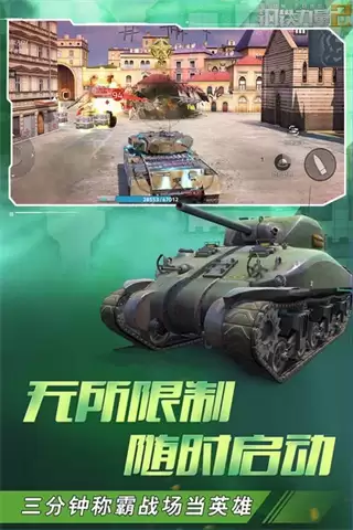 钢铁力量2内置菜单下载