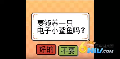 我的小鲨鱼官方正版