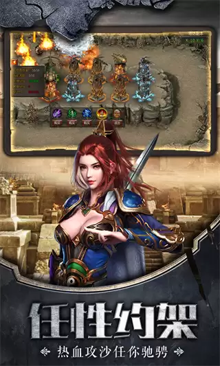 万劫传奇2026最新版下载