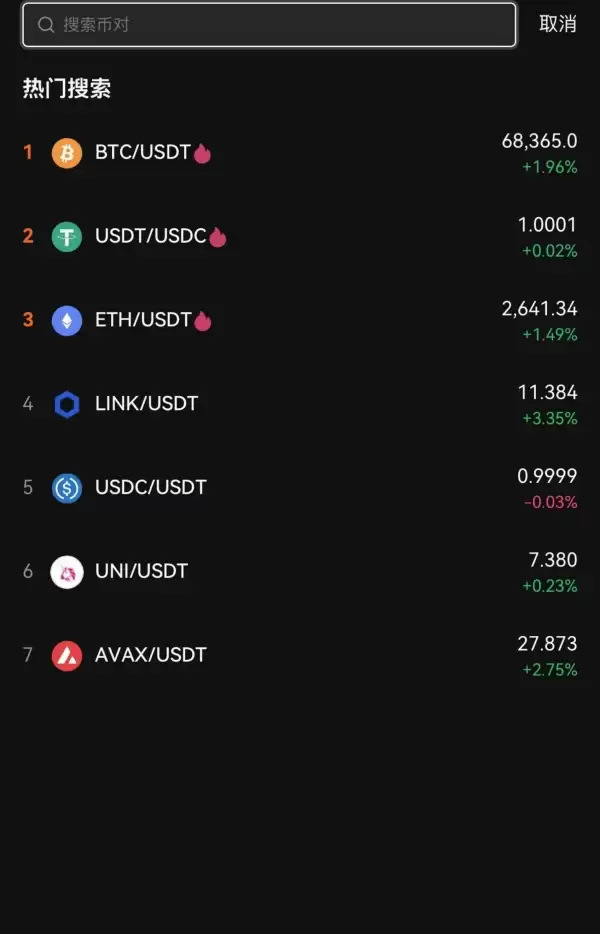 欧易的邀请码有什么用(95)