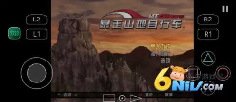 暴走山地自行车