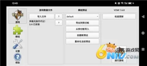 英雄无敌3深渊号角