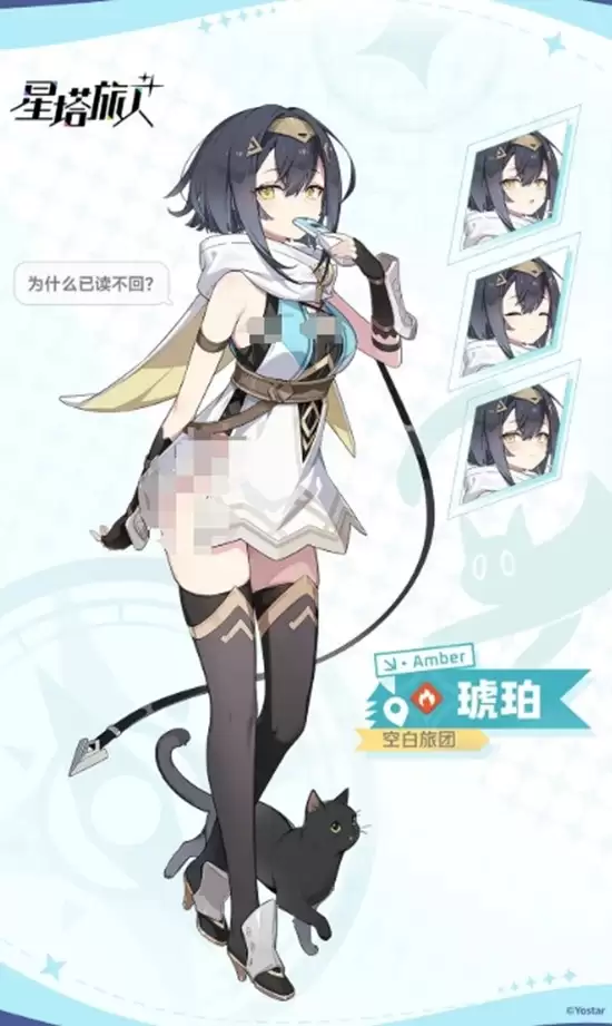 《星塔旅人》前期必养角色推荐