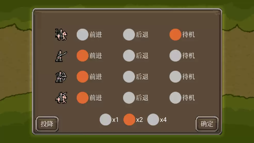 三国时代1单机版