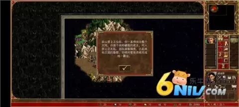 英雄无敌3深渊号角