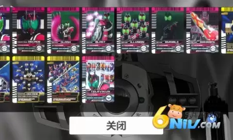 假面骑士帝骑模拟器