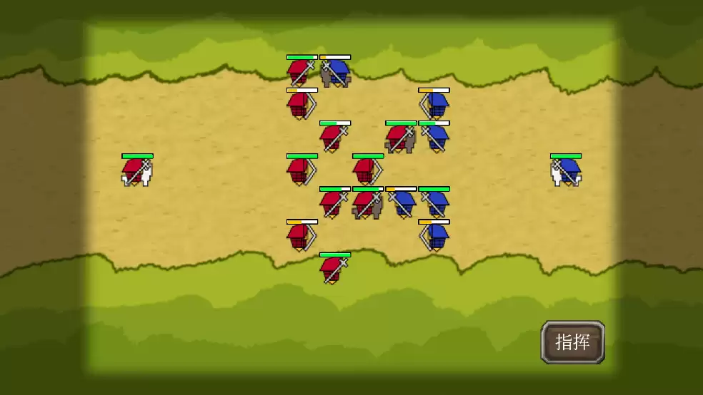 三国时代1单机版