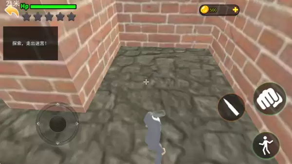 迷宫世界探险最新版本2026下载安装