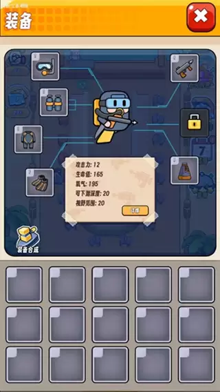 潜水小厨寿司物语内购版下载