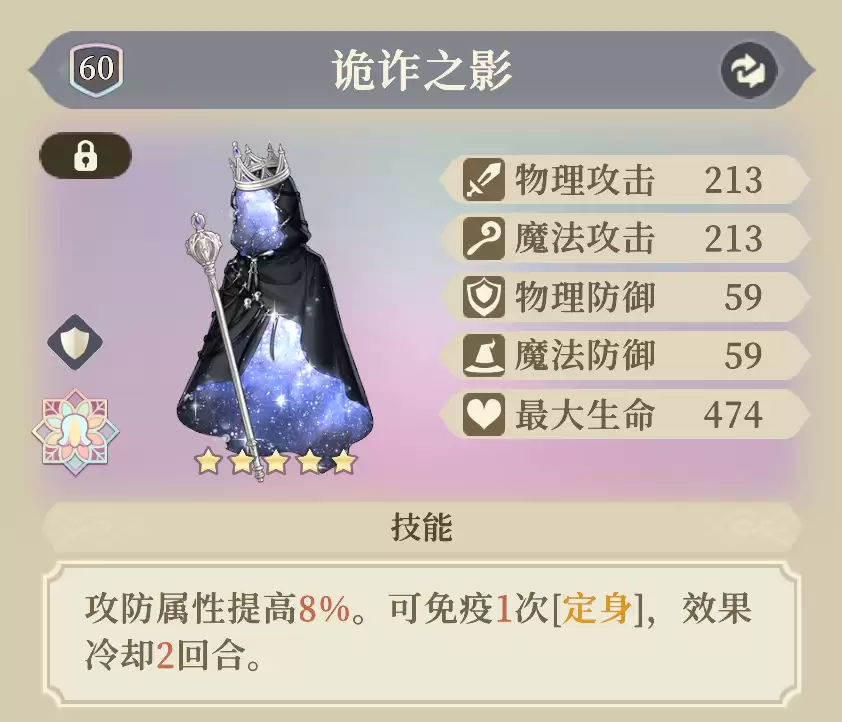 《铃兰之剑：为这和平的世界》爱莎装备推荐