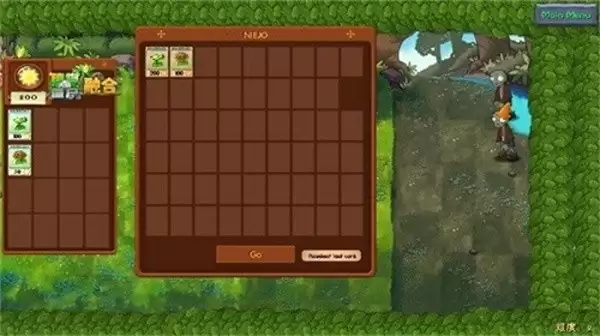 植物大战僵尸融合1.0魔改版