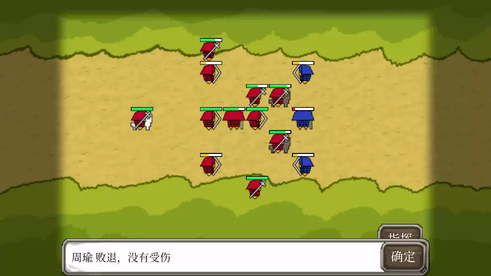 三国时代1单机版