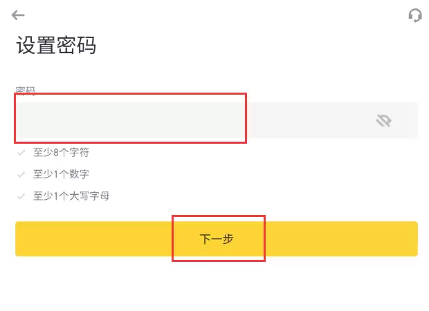 币安官方应用下载_币安交易所APP最新版安装链接 - 本站
