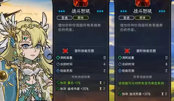 冒险寻宝然后打败魔王