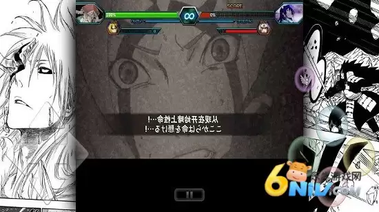 死神vs火影雨兮改