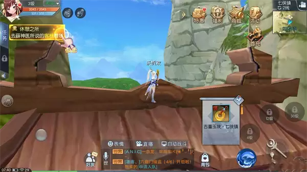 《武林外传》轻功点坐标和地图位置