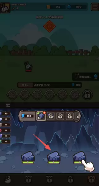 胡萝卜大作战安卓版下载