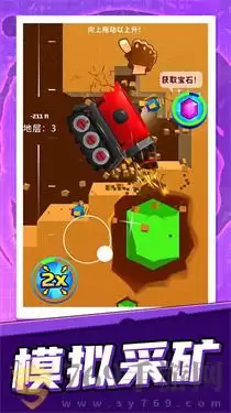 模拟采矿大亨2