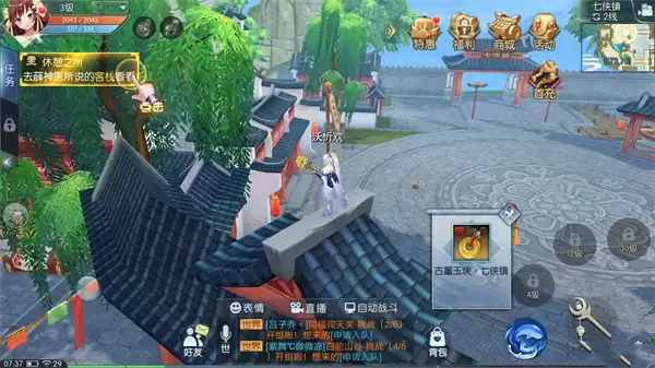 《武林外传》轻功点坐标和地图位置