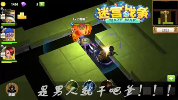 迷宫战争无限金币下载