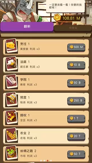 放置动物王国解锁版下载安装