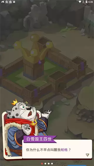 放置动物王国解锁版下载安装