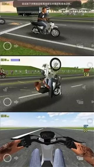 特技摩托人3d内置菜单下载