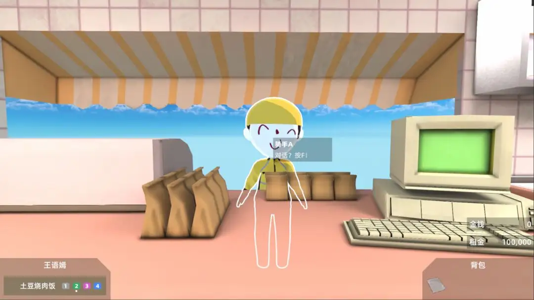 有病才能当牛马