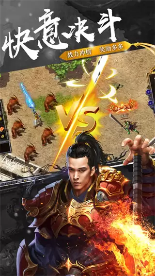 灭神传世最新版本2026下载