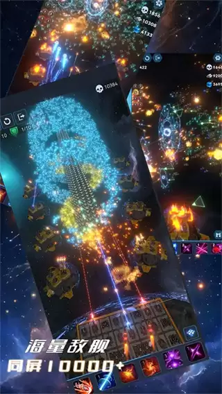 我在星空修剑气无限资源版下载