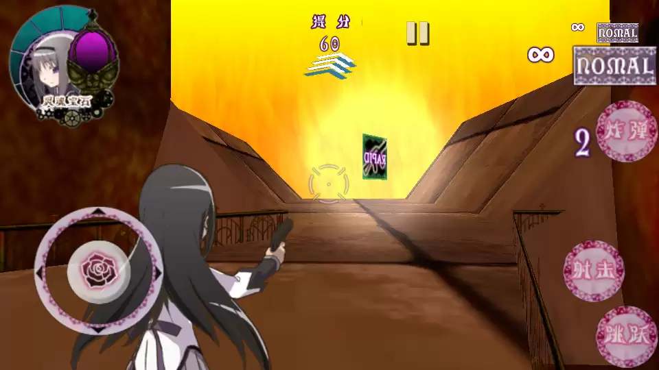 魔法少女小圆之晓美焰