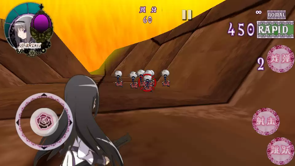 魔法少女小圆之晓美焰