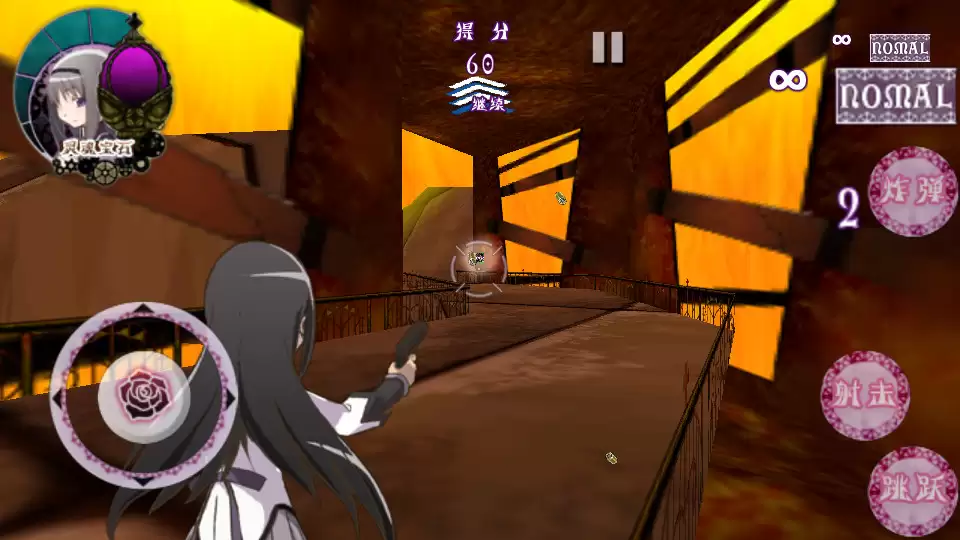 魔法少女小圆之晓美焰