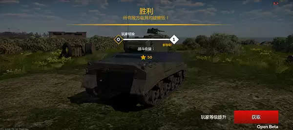 战争雷霆无限金币版下载安装