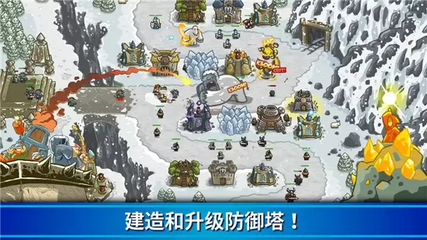 kingdom rush origin安卓版