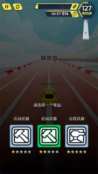 赛车传奇冠军安卓版下载