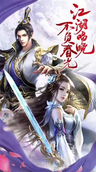 神将诛仙汉化版下载