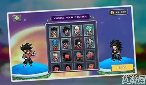 龙之战士传奇冠军