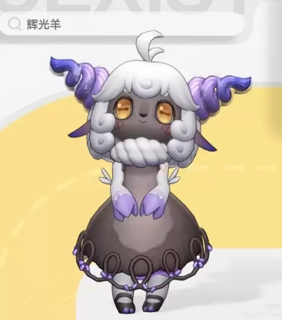 《望月》辉光羊介绍